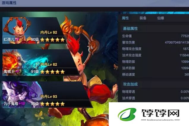 乱斗西游中有没有快速获取紫鞋的办法