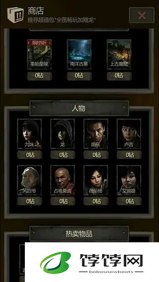 长生劫第三关精铁古印的获取途径有哪些
