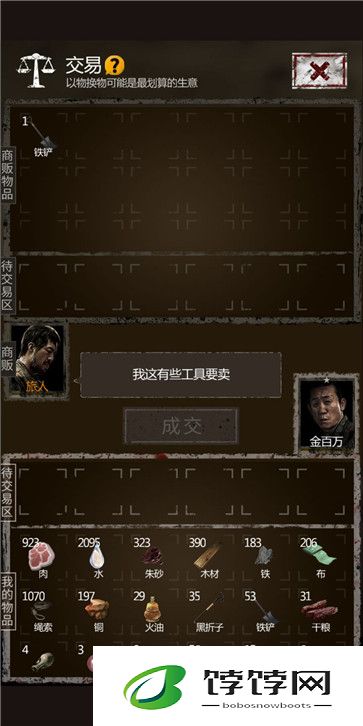 长生劫第三关精铁古印的获取途径有哪些