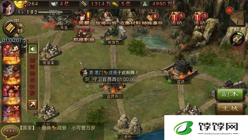 如何利用攻城掠地的十大珍贵技能击败对手