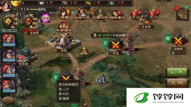 如何利用攻城掠地的十大珍贵技能击败对手