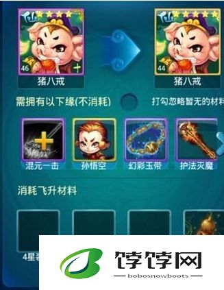 迷你西游元宝可否转移给其他游戏账号