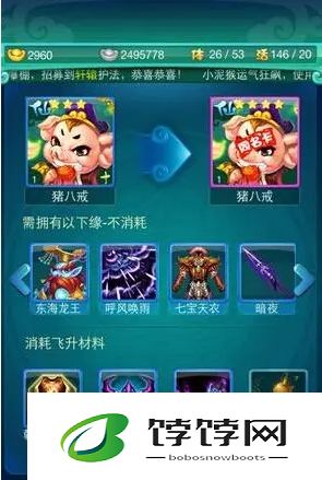 迷你西游元宝可否转移给其他游戏账号