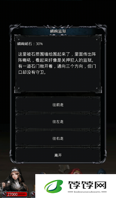 地下城堡3破败神殿困难模式有哪些挑战