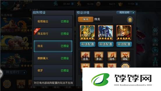 乱斗西游2有什么办法可以抽到降龙罗汉