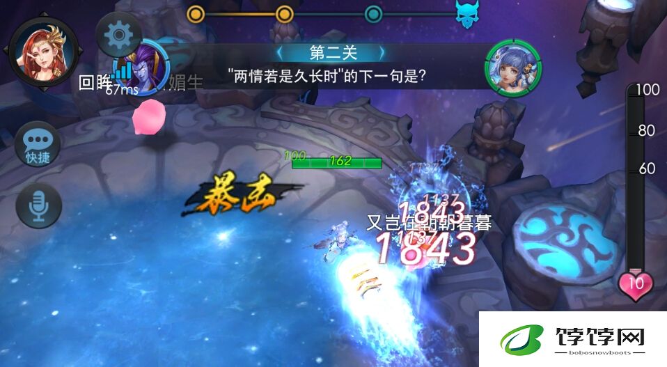 乱斗西游2有什么办法可以抽到降龙罗汉