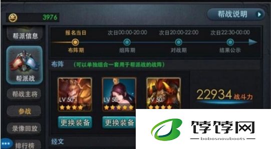 乱斗西游2有什么办法可以抽到降龙罗汉