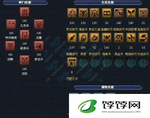 梦幻西游加蓝最有效的物品是什么