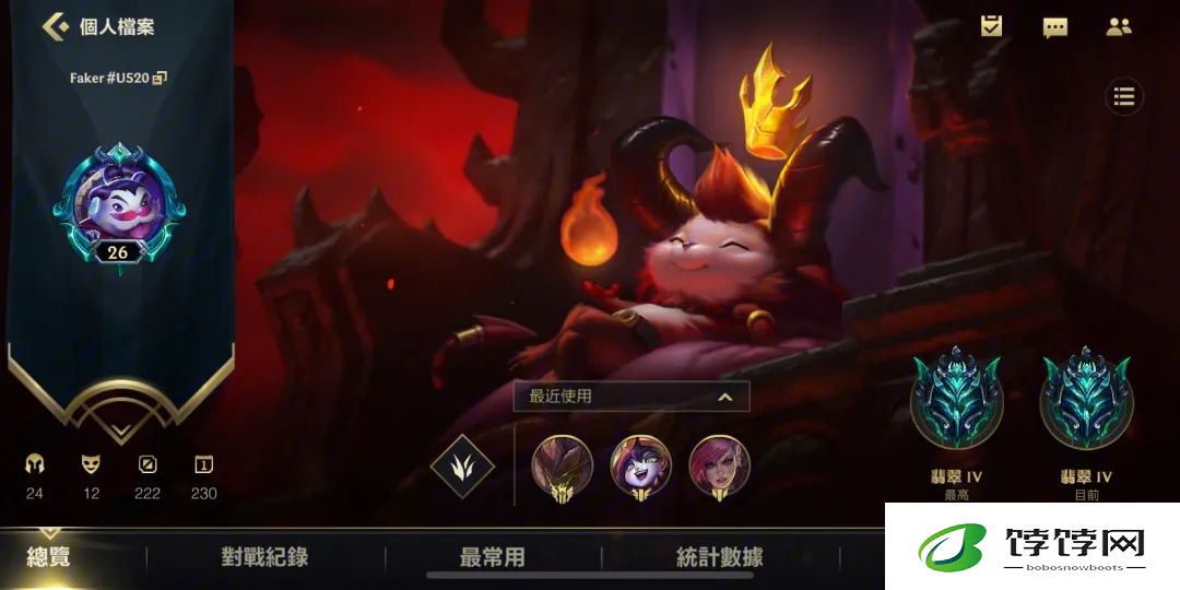 为什么英雄联盟手游射手需要一个强力辅助