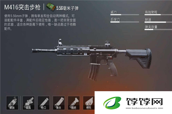 不开镜时如何准确地瞄准绝地求生中的敌人