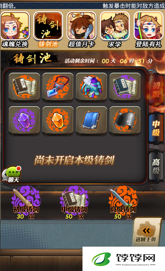 秦时明月手游中哪个职业防御能力强