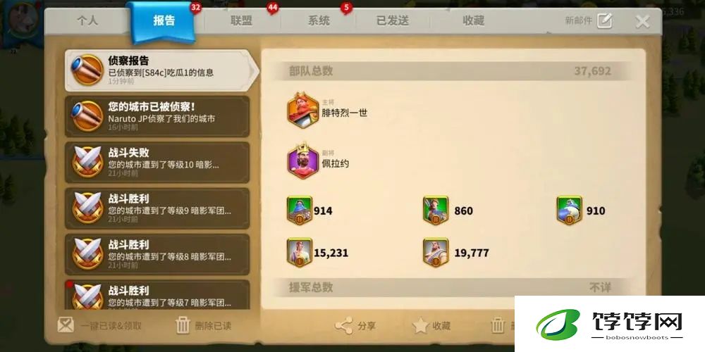 拆除万国觉醒盟主盟矿的方法有哪些