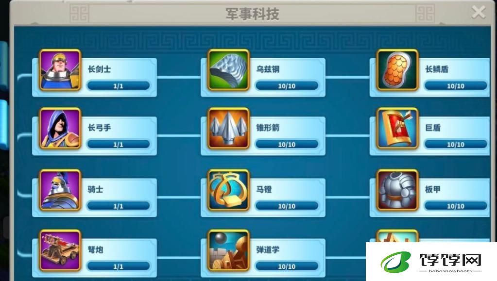 拆除万国觉醒盟主盟矿的方法有哪些