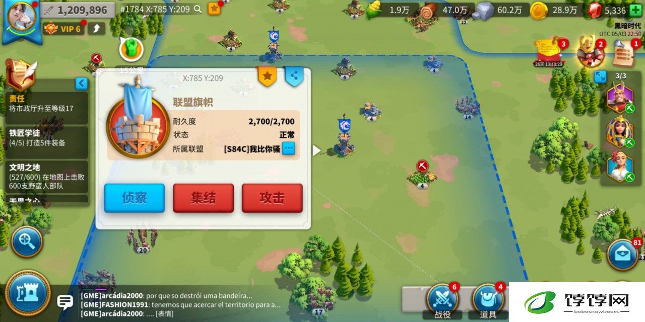 拆除万国觉醒盟主盟矿的方法有哪些