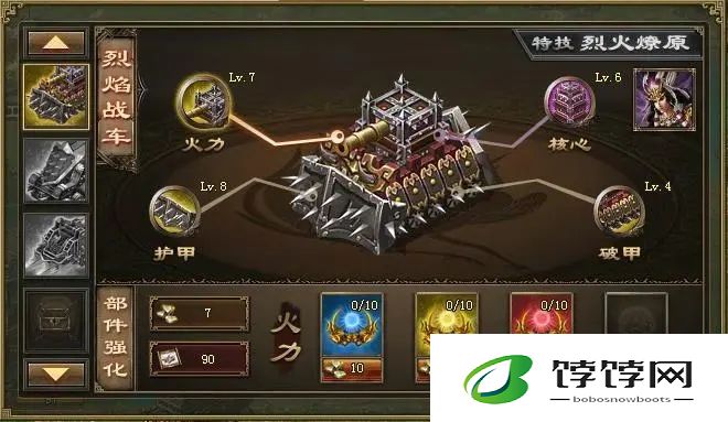 请问这个周三攻城掠地有活动吗