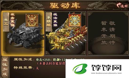 请问这个周三攻城掠地有活动吗