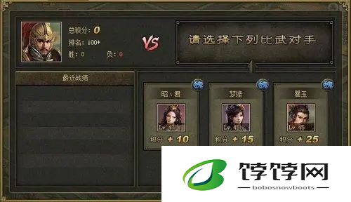如何在攻城掠地中点哪里屠城