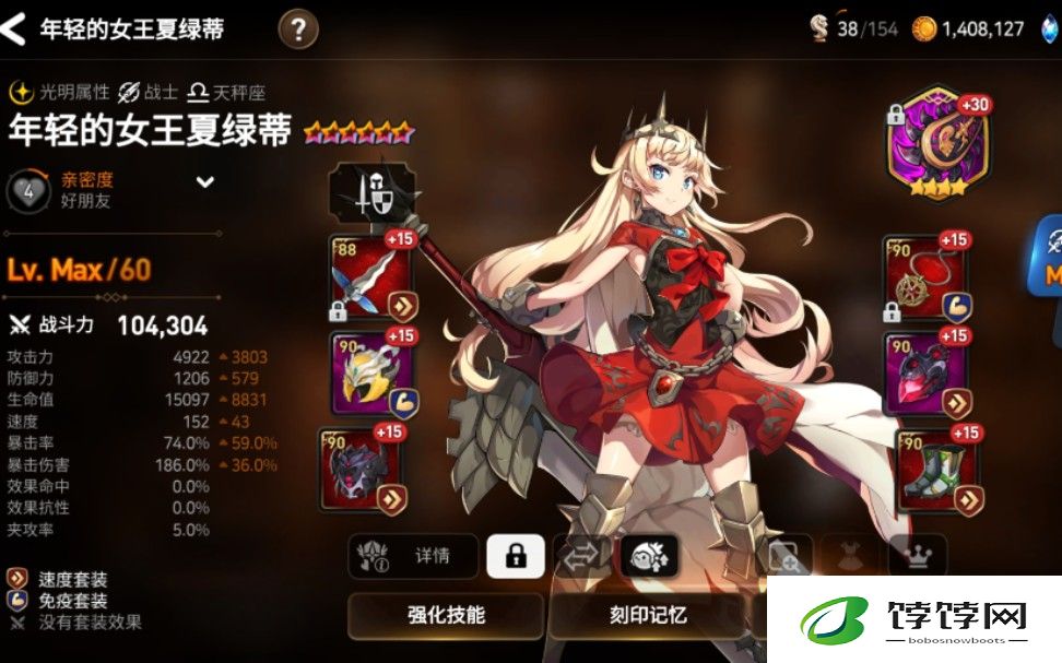 第七史诗初始该如何选取角色