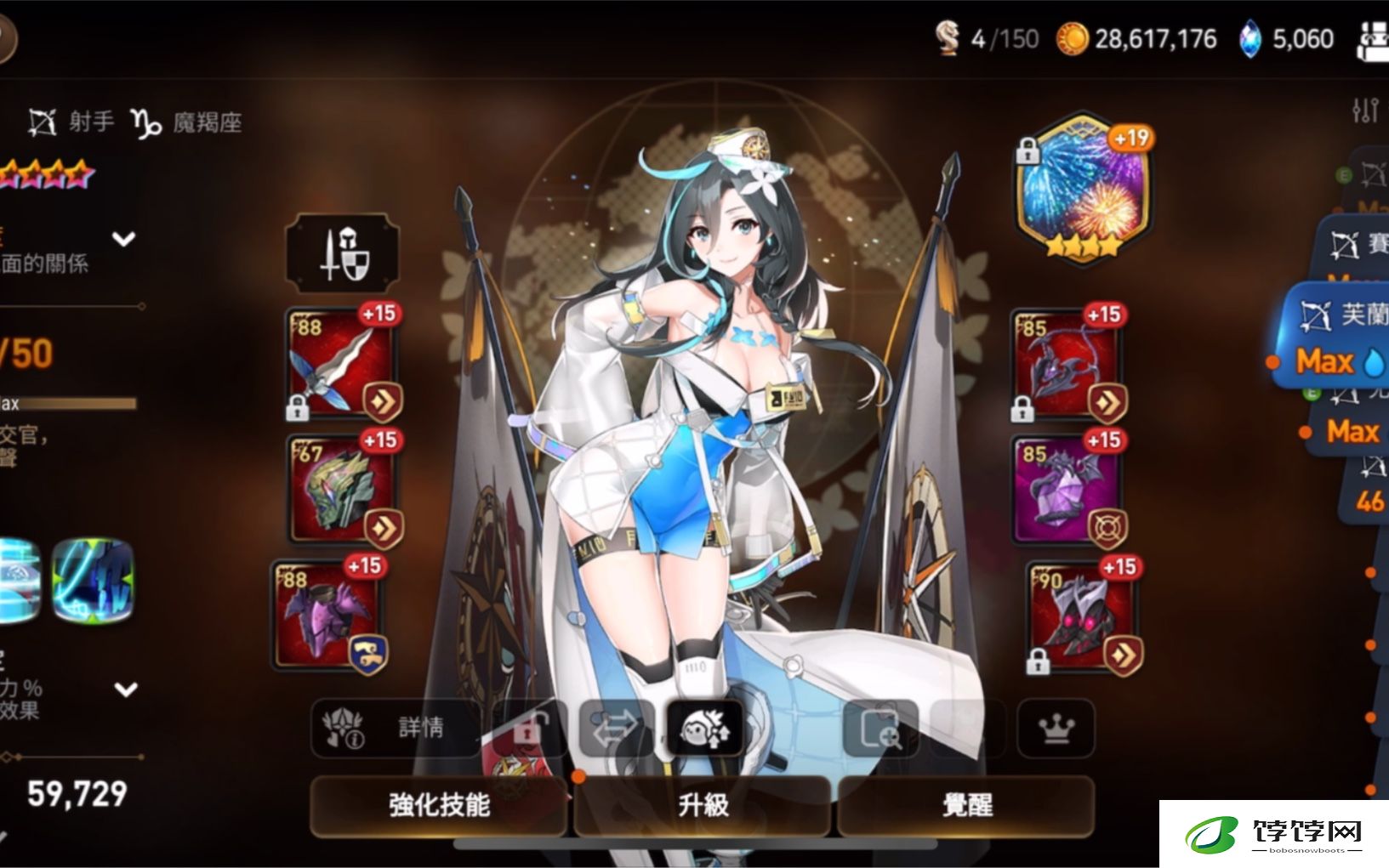 第七史诗初始该如何选取角色
