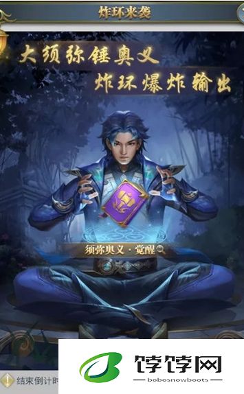 斗罗大陆人物等级如何提升最有效