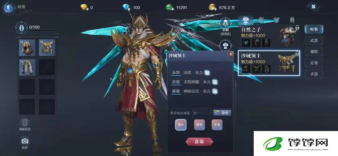 全民奇迹2幽暗森林涉及哪些核心知识点