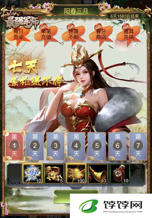 小小空城计的礼包在哪里可以领取