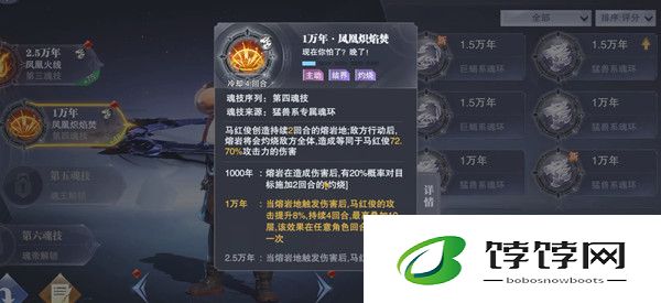 斗罗大陆游戏中哪个武魂适合坦克