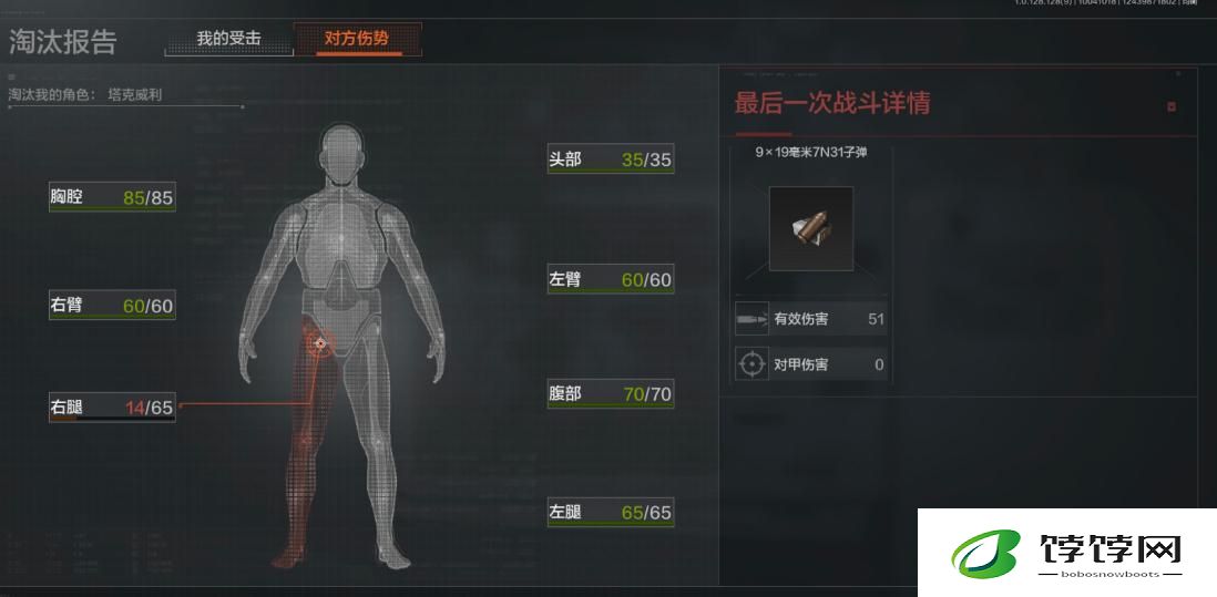 暗区突围排位的卡位技巧有哪些