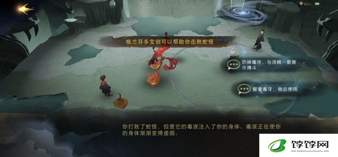 哈利波特魔法觉醒卡组怎么玩