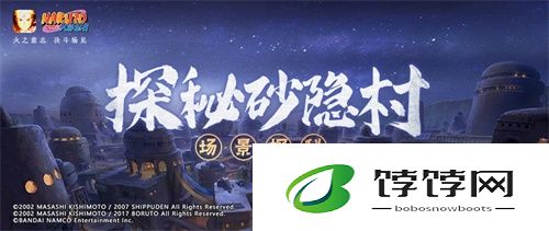 火影忍者手游魔抗出封印对技能释放有何作用