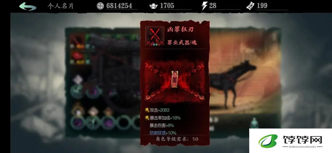 请问影之刃3中陨石心残片的获取方法是什么
