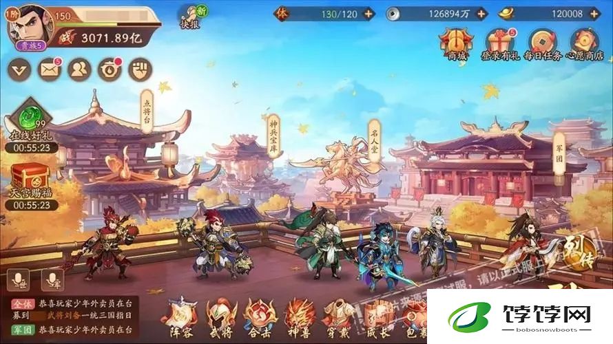 少年三国志武将升级到底有没有捷径可行