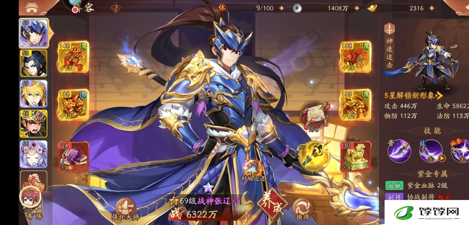少年三国志武将升级到底有没有捷径可行