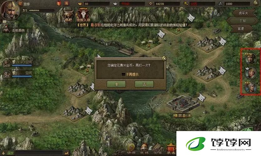 如何在攻城掠地中稳定地连续占领城市