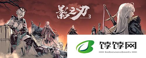 如何合理搭配影之刃3沐小葵的初期技能链