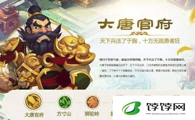 梦幻西游手游的速度可以优化吗