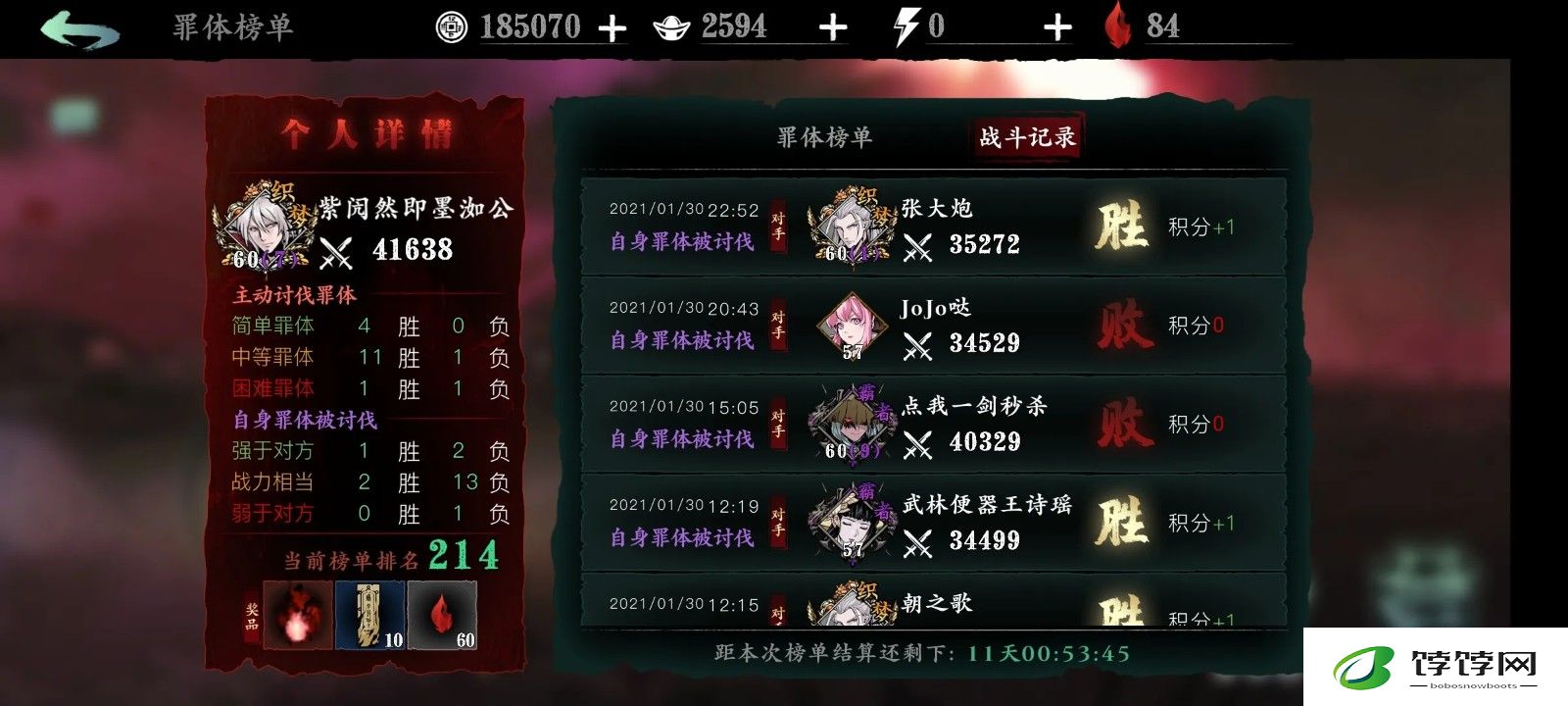 影之刃三的论剑模式怎么激活