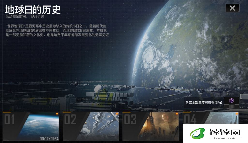 无尽的拉格朗日医疗舰在哪里可以买到