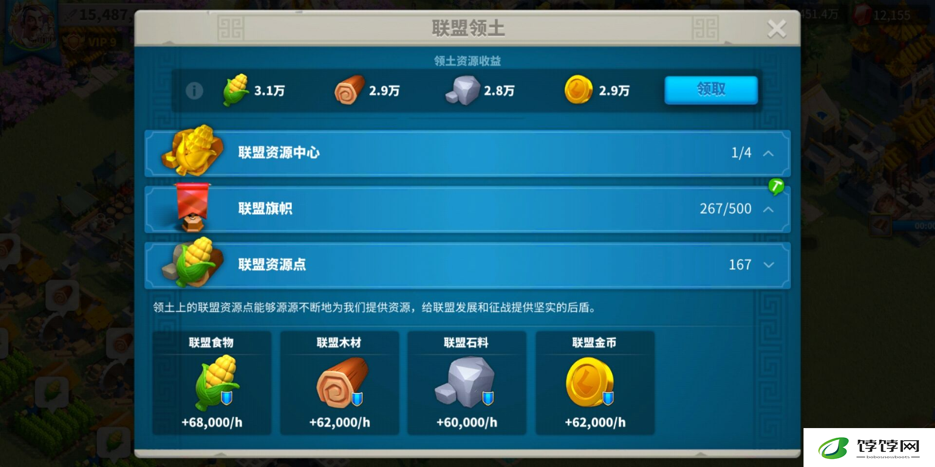 万国觉醒副将有哪些搭配方式