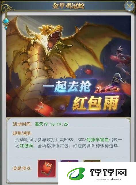 斗罗大陆柳二龙应该选择哪一种魂环进化路径