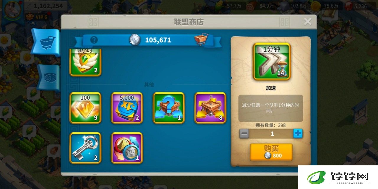 攒65万的万国觉醒水晶有什么技巧