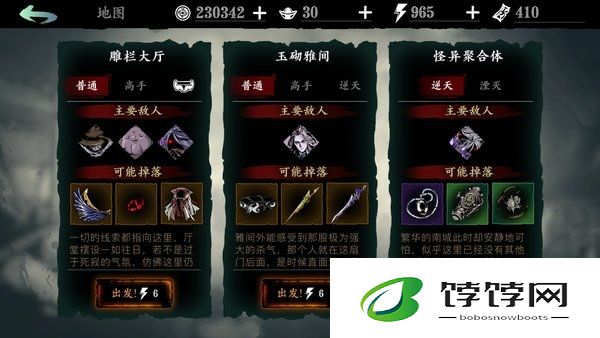 影之刃3平民角色应该选择哪个职业