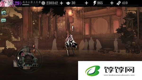 影之刃3平民角色应该选择哪个职业