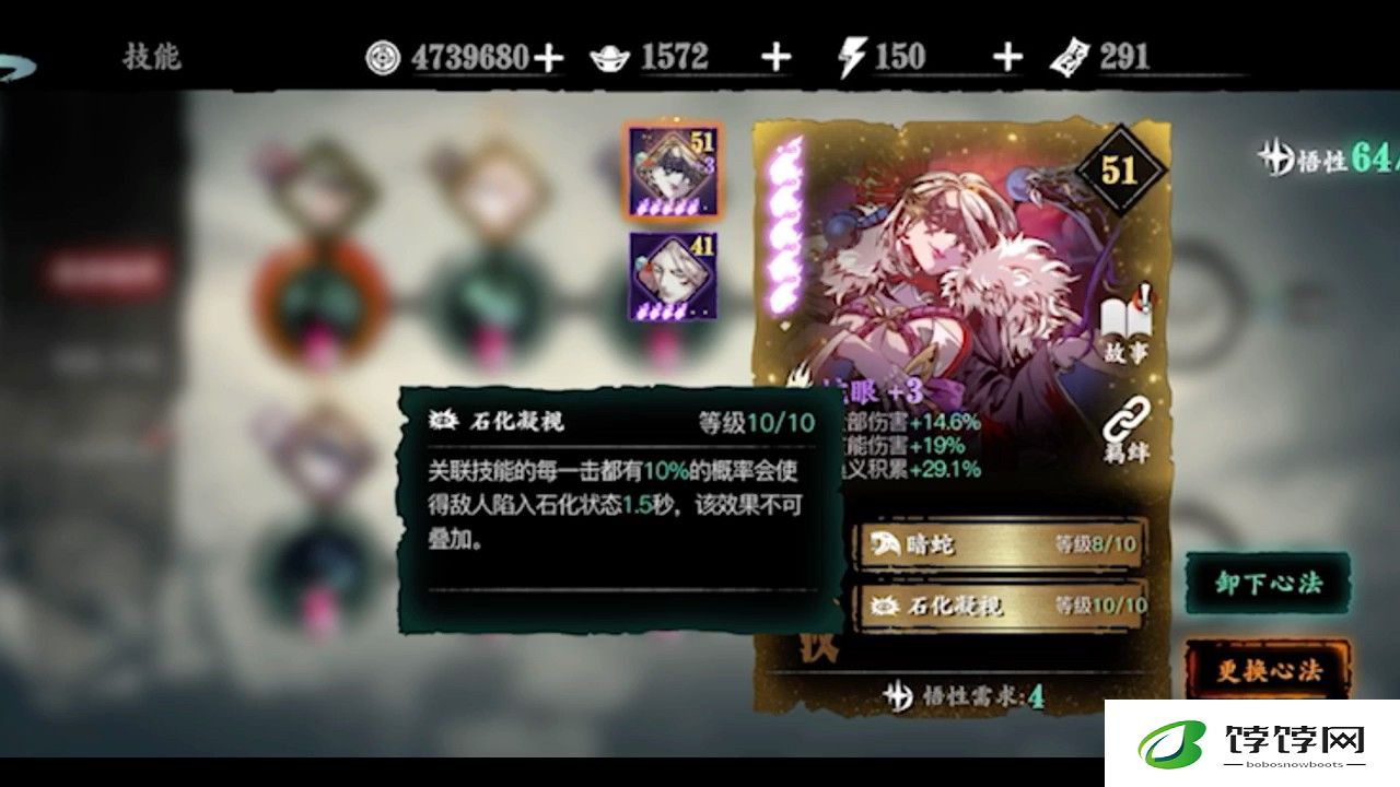 影之刃5卡有什么新养成系统