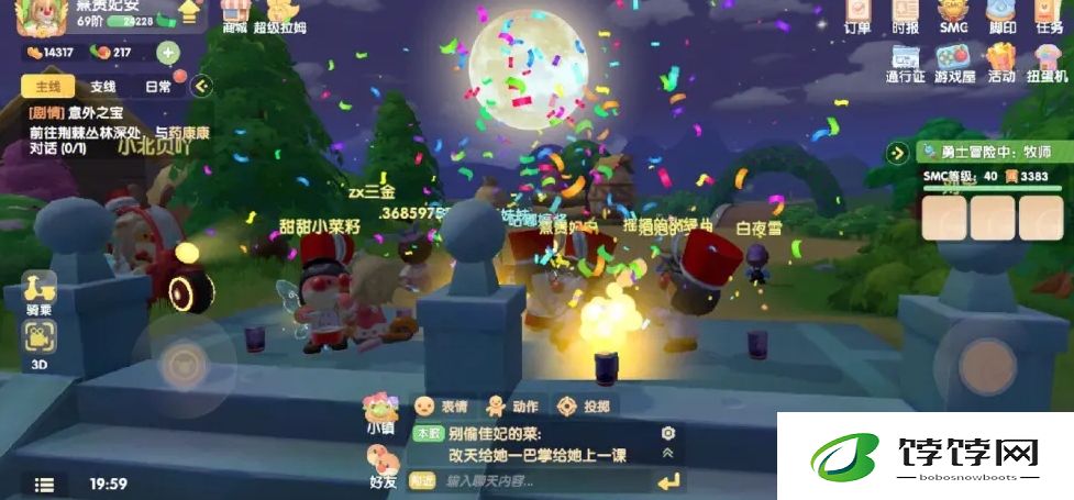 摩尔庄园的主食材可以从哪些途径获得