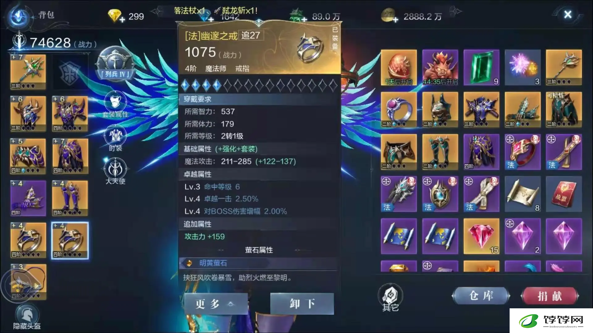 是否有搭配攻略可供参考全民奇迹2力魔技能