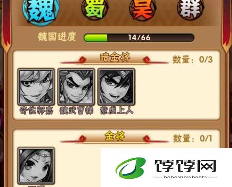 在少年三国志中怎么才能够招募更多的士兵