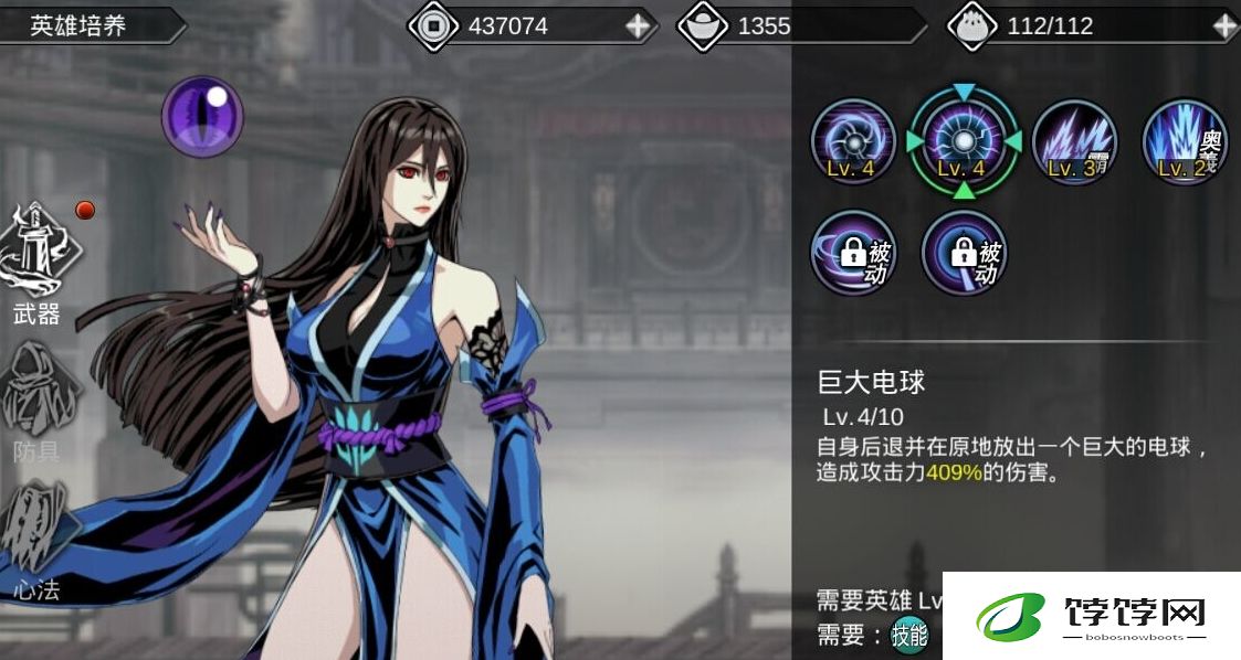 怎样才能在影之刃340级开启罪业