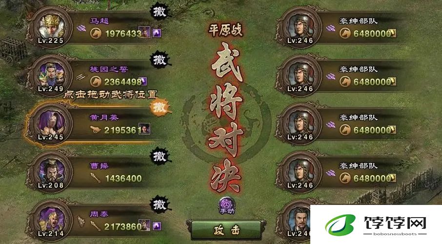 如何应对196魏延的攻城掠地筹码
