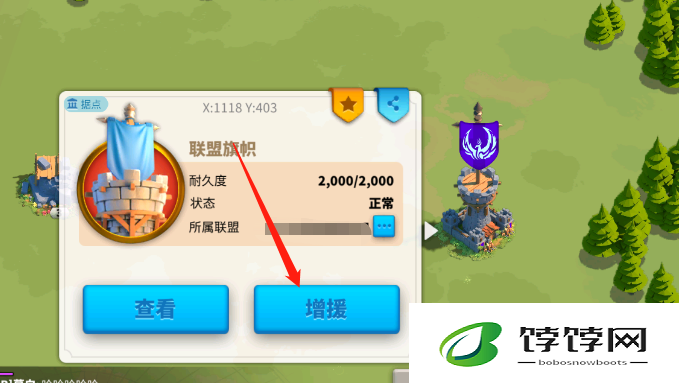 怎么才能在万国觉醒开局时拥有贞德